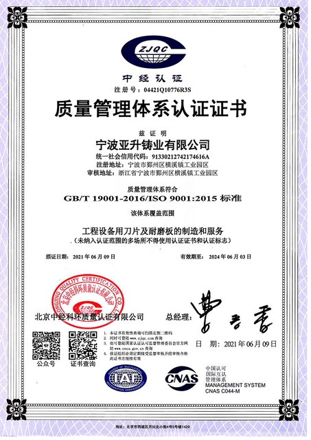 2021-2024-ISO9001-1